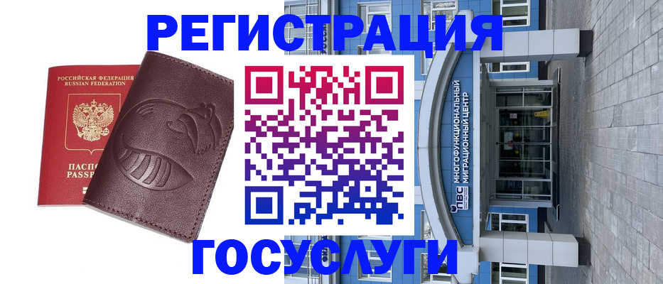 временная регистрация надежно в Навашино