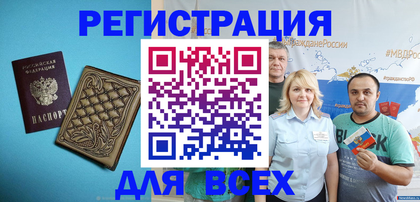 купить прописку в Навашино