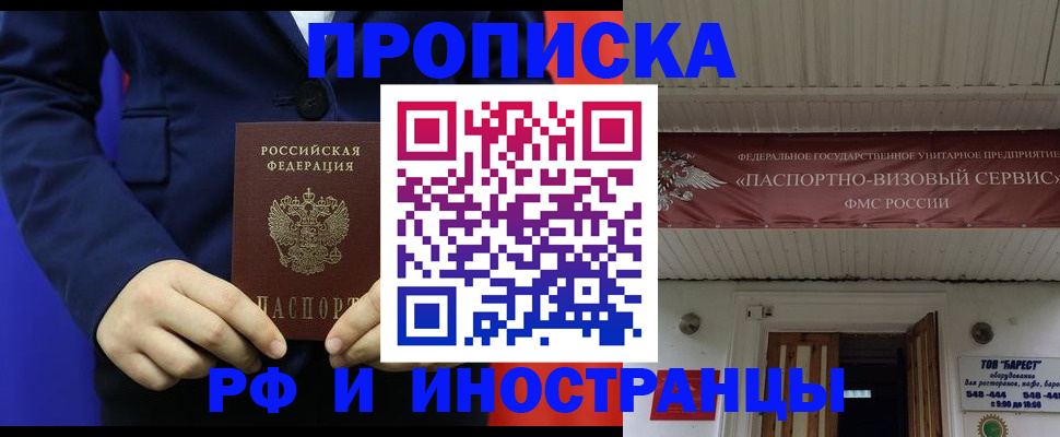 регистрация для дет. сада в Навашино