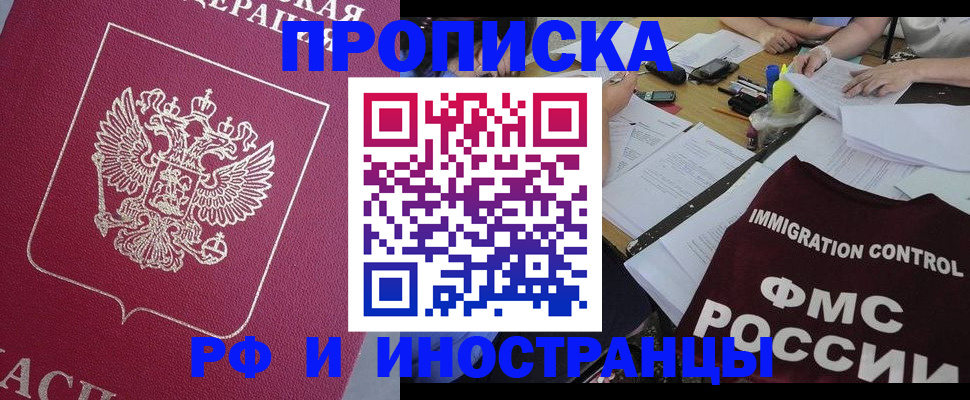 миграционный учет в Навашино